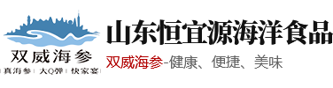 山東藍(lán)川環(huán)保股份有限公司